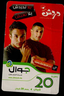 JORDAN 2014 PHONECARD ADVERTISING USED VF!! - Giordania