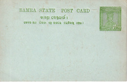 INDIAN CONVENTION STATE- BAMRA- QUARTER ANNA- POST CARD-RARE-MNH-SCARCE-NMC-16 - Bamra