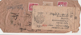 Japan Einschreibe Brief Mit 3 Marken Und Vermerk Laufzeit 1925 Bis 1926 - Brieven En Documenten