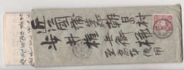 Japan Brief Mit 1 Marke Und Inhalt Japanstempel - Briefe U. Dokumente