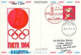 Japan Postal Stationary 2014 Commerating The 1964 Tokyo Olympic Games - Posted Komazawa 2014 (DD34-61) - Ete 1964: Tokyo