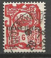 KOUANG-TCHEOU N° 82 FORT BAYARD - Used Stamps