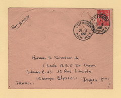 Timbre FM - Dahomey - Cotonou - 1956 - Timbres De Franchise Militaire