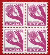 YUGOSLAVIA (Serbia) 1995 Anti-Cancer Tax Stamp Block Of 4  MNH / ** - Nuovi