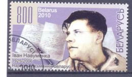 2010. Belarus, Ivan Naumenko, Writer, 1v, Used/CTO - Belarus