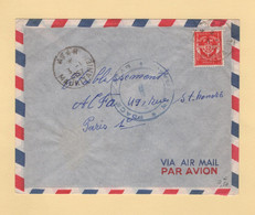 Timbre FM - Mauritanie - Atar - 1957 - Timbres De Franchise Militaire