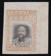 ERROR King Ferdinand / No Gum/ IMP. /Mi: 84 /Bulgaria 1911 - Essais & Réimpressions