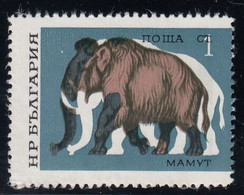 ERROR Mammoth / MNH/ Double Image/ Mi: 2068 /Bulgaria 1971 - Abarten Und Kuriositäten