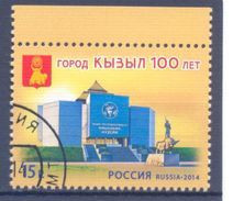 2014. Russia, Centenary Of Kyzyl, 1v, Used/CTO - Used Stamps