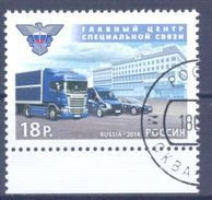 2014. Russia,  The Centre Of Special Communication, 1v, Used/CTO - Used Stamps