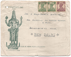 Independence Cover 15th Aug 1949 From Chamba To C Rajagopalachari, Government House, New Delhi - Lettres & Documents