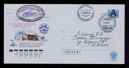 Gc6321 RUSSIE 2003 Pole Nort Stations Scientifiques Cover Postal Stationery Mailed - Estaciones Científicas Y Estaciones Del Ártico A La Deriva