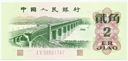 China - 2 Jiao - 1962 - Pick  878.c - Unc. - Prefix I V - 2 Red Roman Numerals - Zhongguo Renmin Yinhang - China