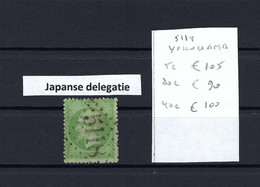 Frankreich Mi.19 Französische Post In Japan Yokohama 5118 Kat.105,-€ - 1862 Napoléon III