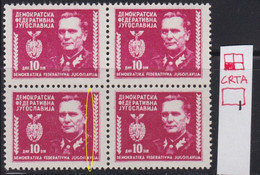 462. Yugoslavia 1945 Definitive Tito ERROR Line 3rd Stamp Block Of 4 MNH Michel #455 - Imperforates, Proofs & Errors