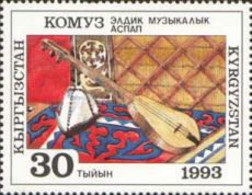 Kyrgyzstan 1993 Komuz - National Musical Instrument . MNH - Kirgisistan