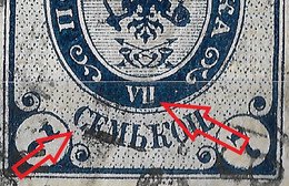 Russia 1889 7K Plate Error: VU Instead Of VII & Cut Letter C. Horizontally Laid Paper. Mi 49x/Sc 50. Used - Plaatfouten & Curiosa