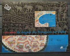 2006 - Portugal - MNH - 500 Years Of Arrival Of Portuguese To Ceylon - Souvenir Sheet Of 1 Stamp - Neufs
