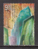 2012 Israel Chain Of Generations Western Wall Complete Set Of 1  MNH @ BELOW FACE VALUE - Unused Stamps (without Tabs)