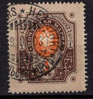 FINLANDE YT N°46 OBLITERE - Used Stamps