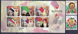 2012 BAHRAIN GCC SUMMIT Complete Set 2 Values + Sheetltet MNH - Bahreïn (1965-...)