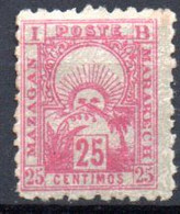 Maroc Postes Locales: Yvert N° 49(*) - Poste Locali