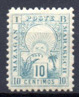 Maroc Postes Locales: Yvert N° 51B**; MNH - Locals & Carriers