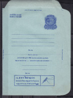 INDIA, POSTAL STATIONERY, 20p INLAND LETTER CARD, Peacock, Advertisement, Malaria, Prevention, Health - Inland Letter Cards