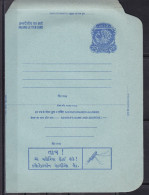 INDIA, POSTAL STATIONERY, 20p INLAND LETTER CARD, Peacock, Advertisement, Malaria, Prevention, Health - Inland Letter Cards