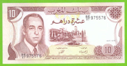 MOROCCO 10 DIRHAMS 1985  P-57b  XF - Maroc