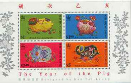 Hong Kong 1995 Chinese New Year - Year Of The Pig Perf M/sheet Unmounted Mint, SG MS 797 - Blocks & Kleinbögen