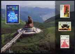 Hong Kong 1996 Hong Kong '97 Stamp Exhibition Hologram Postcard No 7 (Wong Tai Sin Temple) Showing $5 Temple Stamp In Ho - Briefe U. Dokumente