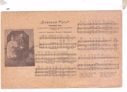 RUSSIE Chanson Tsar Piano - Rusland