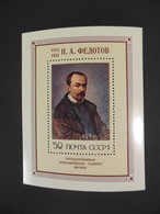 USSR 1976 Paintings By P.A.Fedotov MNH /13085 - Nuovi
