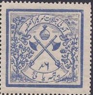 India, Hyderabad Forest Tax, Axe MNH - Hyderabad