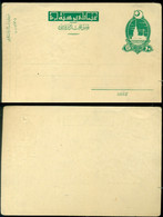 Türkei 1916 Postkarte Ganzsache Leanderturm Im Oval Michel P46 Nicht Gelaufen - Enteros Postales