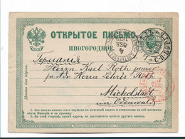 RL415 / RUSSLAND - P 4 Nach Michelstadt/Odw. - Covers & Documents