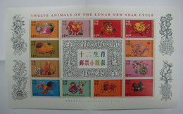 1999 Hong Kong China 12 Animals Of The Lunar New Year Stamp Sheetlet MNH - Andere & Zonder Classificatie