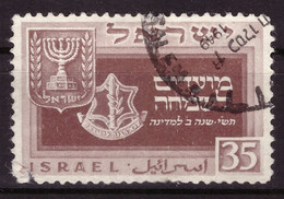 Israel 1949 Obliterè - Fêtes - Militaria - Michel Nr. 21 (isr104) - Oblitérés (sans Tabs)