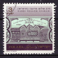 Israel 1992 Obliterè - Synagogues - Michel Nr. 1231 Série Complète (isr117) - Used Stamps (without Tabs)