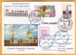 2022  Moldova Moldavie  Special Postmark „National Culture Day”, "COVID-19" - Moldavie
