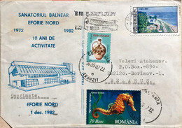 ROMANIA 2007, EFORIM NORD -1982 FDC ,SPA & HEALTH RESORT,COVER USED CONSTATA AFTER 25 YEAR!!! TO TRANZIT HORSE FISH , - Lettres & Documents