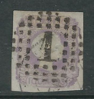 PORTUGAL N° 8 Obl. - Used Stamps