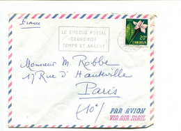 CAMEROUN - Affr. Seul Sur Lettre 20F + Flamme Illustrée "le Cheque Postal économise Temps Et Argent" - Cameroun (1960-...)