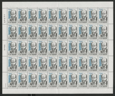 N° 2279  1,60 Fr + 0,30 Fr André MESSAGER  Feuille De 50 Ex. Vendue à La Valeur Faciale. ** MNH Cote 50 € - Ganze Bögen