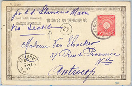 59437 -  JAPAN - POSTAL HISTORY:  POSTCARD To BELGIUM Via NEW YORK - 1903 - Lettres & Documents