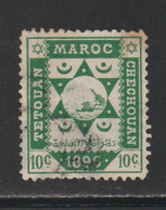 Maroc - Poste Locale N° 140 Oblitéré (cote 80 Euros) - Postes Locales & Chérifiennes