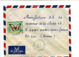 COTE D'IVOIRE Boundiali 1980 - Affranchissement Sur Lettre Par Avion - Papillon / Butterfly - Costa De Marfil (1960-...)
