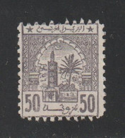 Maroc - Poste Chérifienne N° 6 NSG (cote 55 Euros) - Lokalausgaben