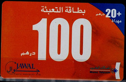 MOROCCO 1996 PHONECARD JAWAL 100 UNITS USED VF!! - Morocco